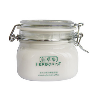 新七白美白嫩肤面膜 184.jpg