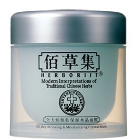 全天候焕肤保湿水晶面膜.jpg
