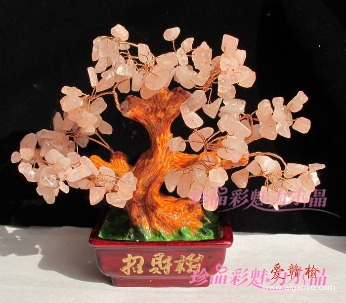 粉晶发财树.jpg