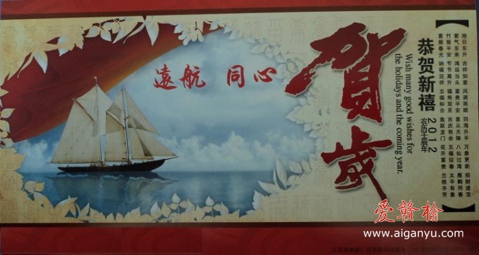 全新有奖明信片（邮寄方式）