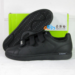 三叶草生活系列男子休闲板鞋G10187