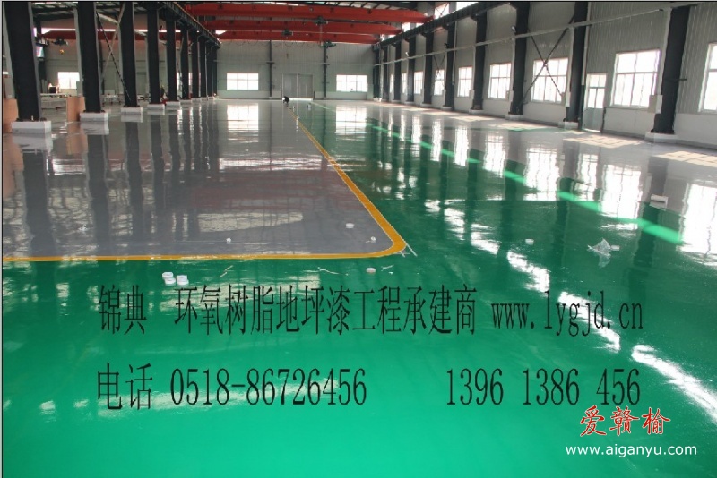 环氧树脂地坪.jpg