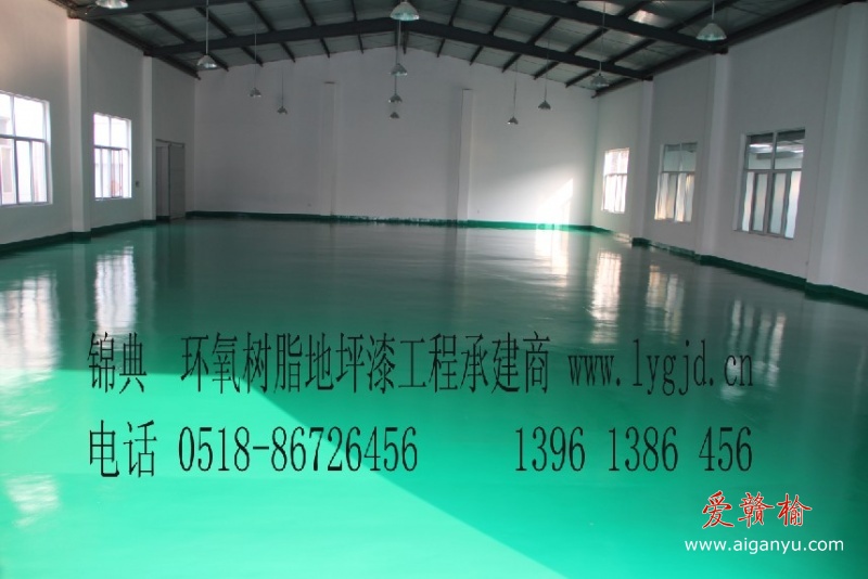 环氧树脂砂浆地坪.jpg