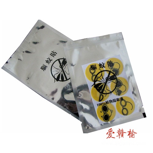 驱蚊贴.jpg