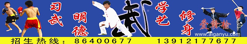 武术1 拷贝_副本.jpg