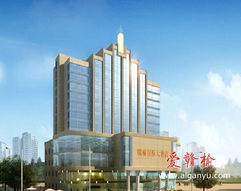 赣榆国际大酒店