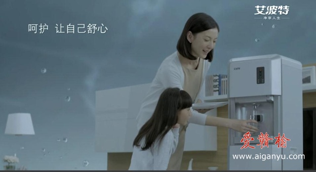 连云港"艾波特（aibote）"品牌经营净水器