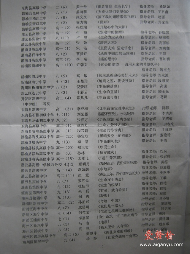 2011112812559209.jpg