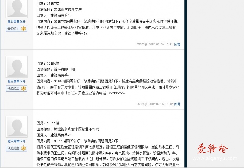 QQ截图20120907100134.jpg