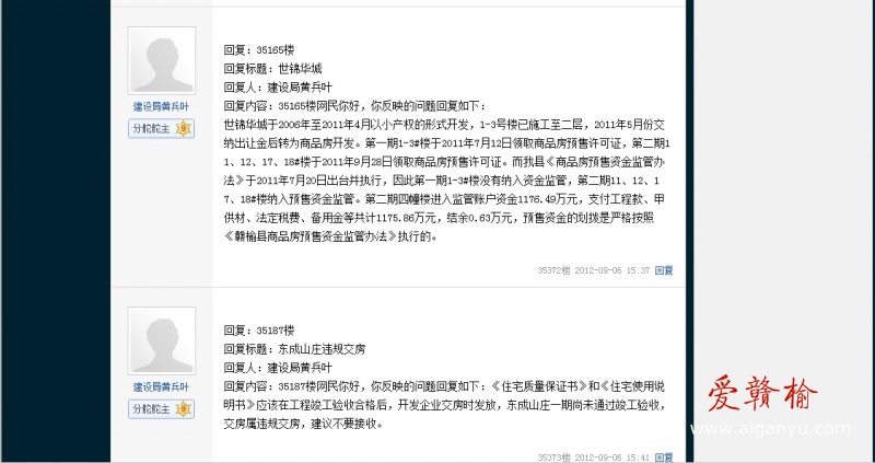 QQ截图20120907100058.jpg