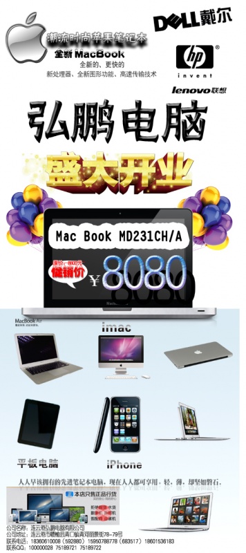 易拉宝 拷贝.jpg