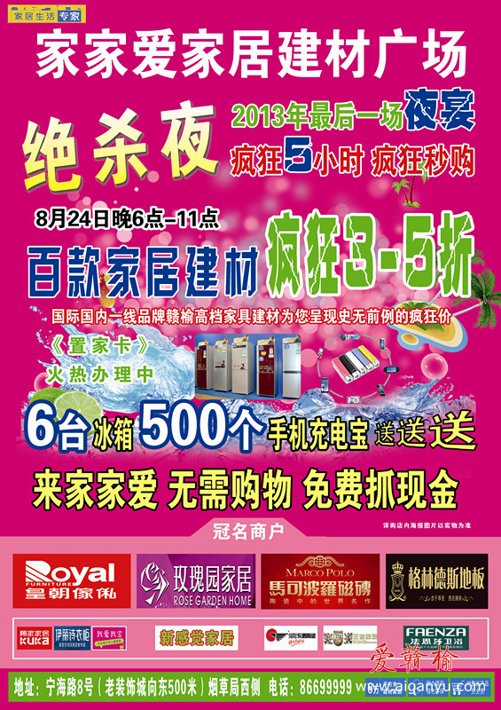 dm单 正面_副本.jpg