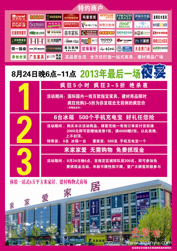 dm单 反面_副本.jpg