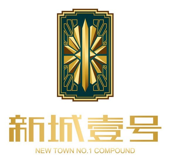 新城一号logo.jpg