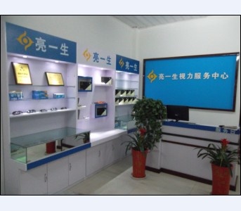 赣榆亮一生矫正视力