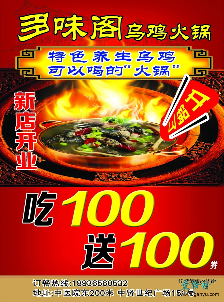 多味阁正面0.jpg