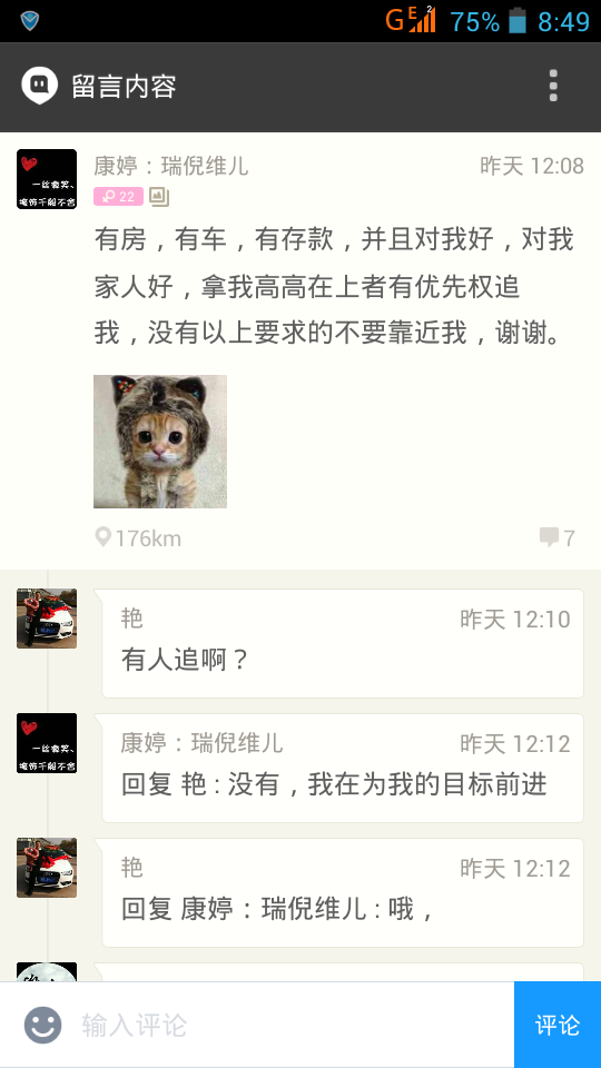 Screenshot_2014-04-03-08-49-15.png