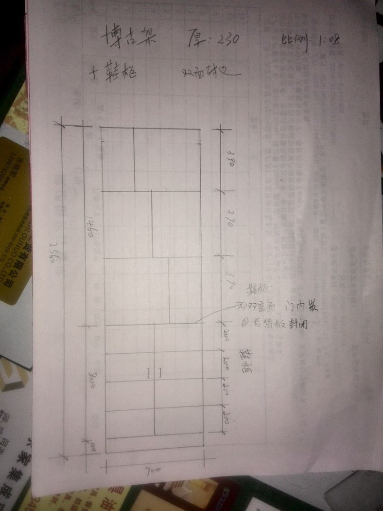 进户门隔断及鞋柜