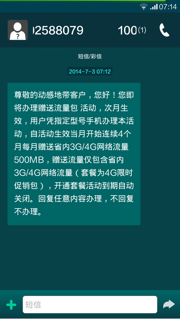 Screenshot_2014-07-03-07-14-22.png