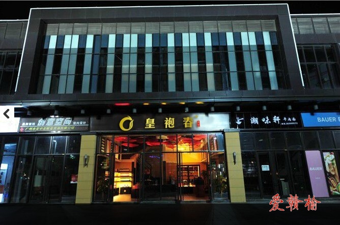 复件 QQ图片20140721135340.jpg