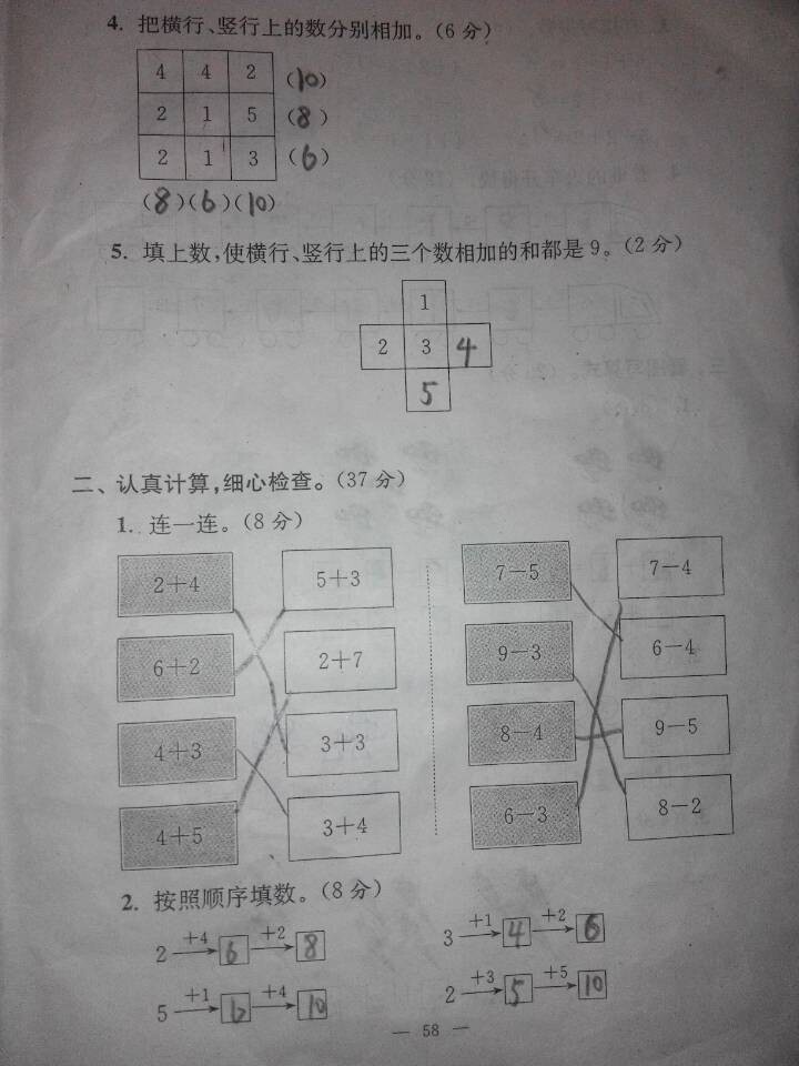 QQ图片20140803172938.jpg