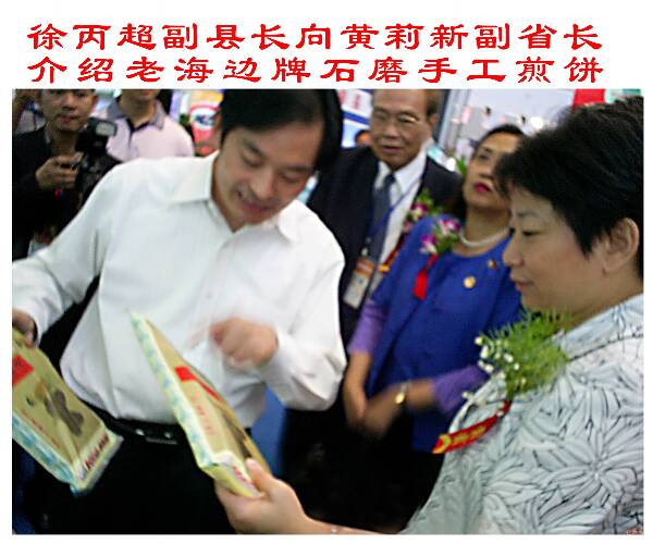 煎饼 拷贝.jpg11.jpg