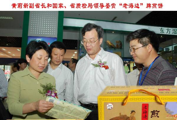 煎饼协会 拷贝.jpg