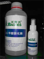 ?C?S甲醛特效固化酶
