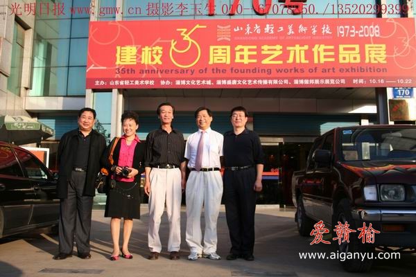 部分老校友在校庆35周年大会的合影