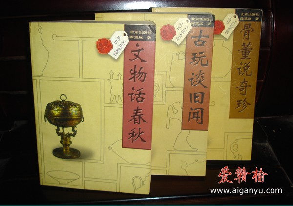 收藏人必看的好书