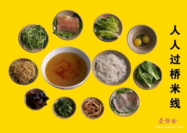 人人过桥米线.jpg