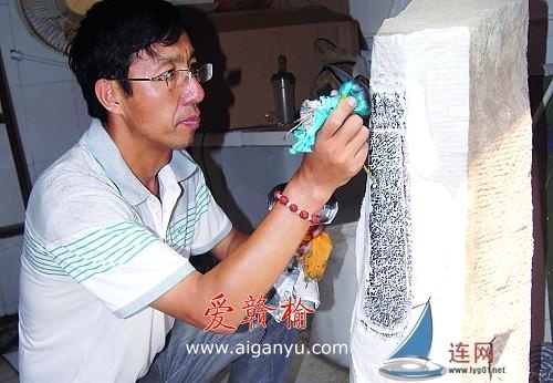 海州园林禅寺亭柱题刻重见天日