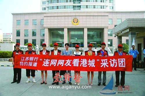 粉丝进警营网友乐翻天