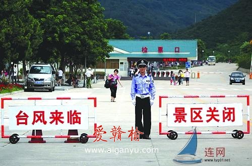 梅花来啦景区暂停开放