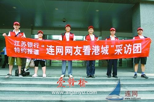 连网网友走进交巡警支队