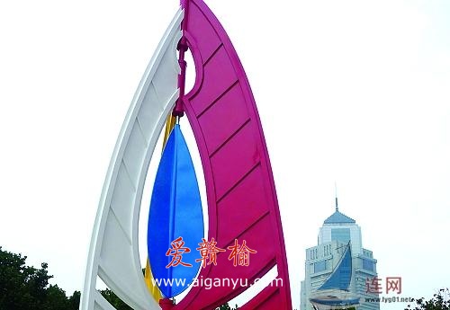 城市雕塑《一帆风顺》喜登连云港