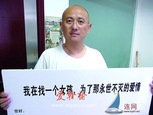 痴情男来连找“不灭的爱情”