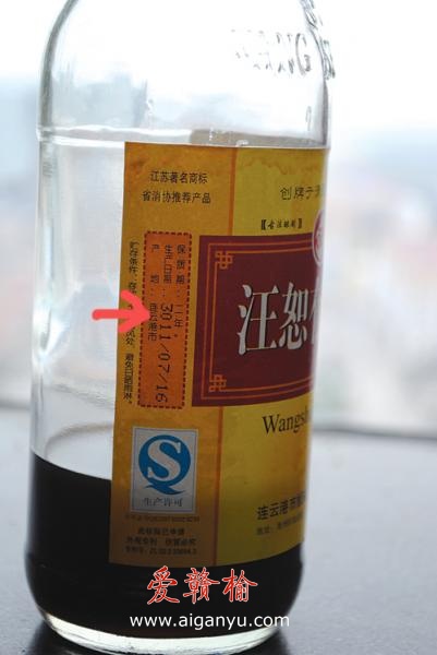 这瓶醋“早产”一千年  这里有图为证！