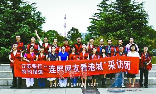 连网网友看连云港走进田湾核电站