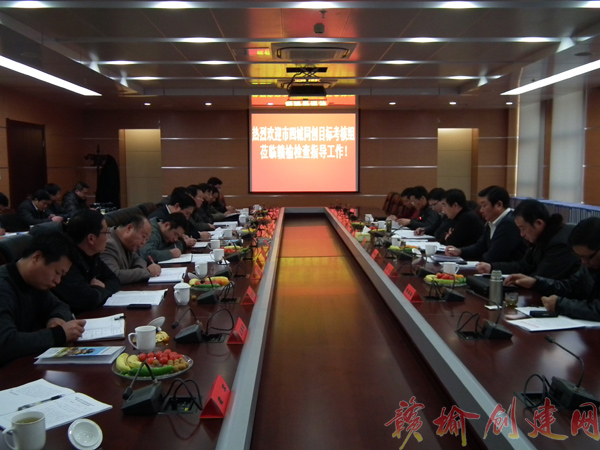 【图】市四城同创目标考核组对赣榆县2011年创建工作进行考核