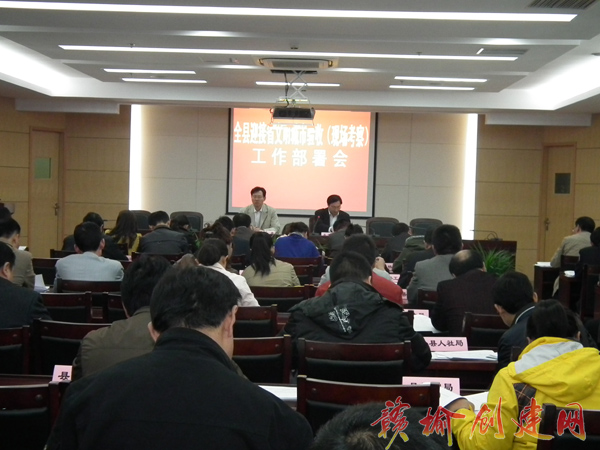 【图】冲刺省文明城市创建  实现迎验年度目标