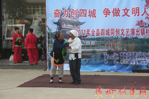 【图】四城同创文艺演出镇村行活动拉开帷幕