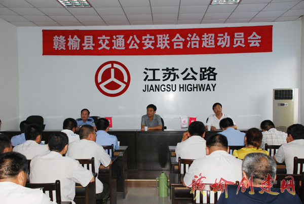 【图】赣榆交通公安联手开展治超