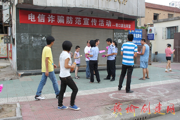 【图】青口派出所多种形式开展电信诈骗防范宣传活动