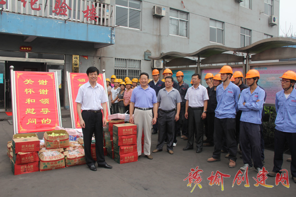 【图】县总工会开展夏季“三送”活动