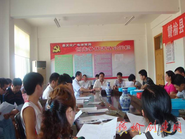 【图】赣榆县文广体局举办娱乐业从业人员培训班