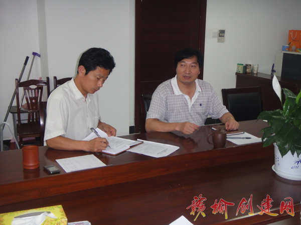 【图】县创建办专题部署三个小区业主委员会筹建工作