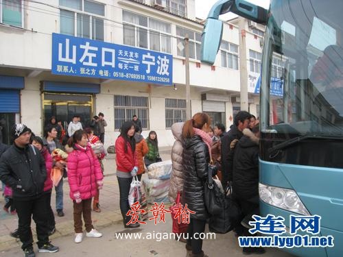 山左口打工农民扬帆起航