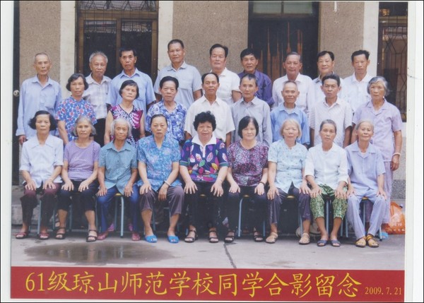 55位冤屈50年的学生，政府能平冤吗？