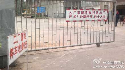 海南农垦机械厂区是全国最牛收费路[本网追踪]